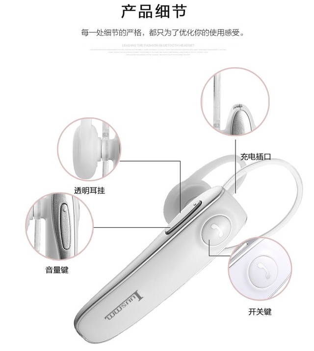 手机如何正确的配对雳声蓝牙耳机